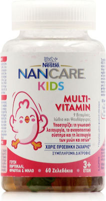 Nestle Nancare Kids Gummies Multivitamins – childrens multivitamins, gummy supplements, immune support