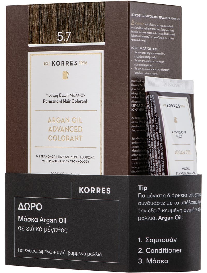 Korres Argan Oil Advanced Colorant 5.7 Chocolate + Free Argan Oil Mask 40Ml