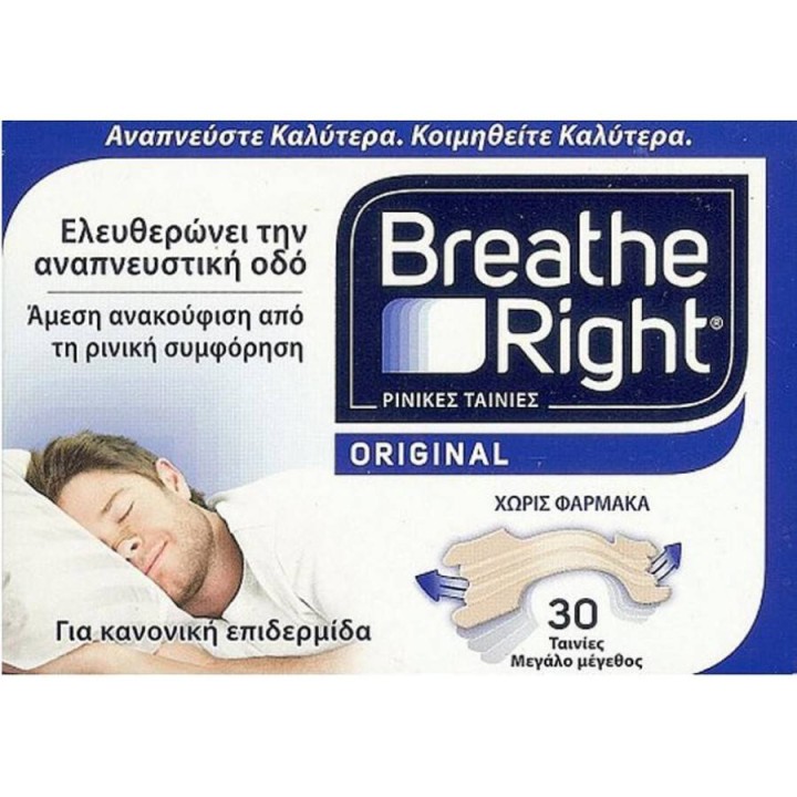 Breathe Right Original Sleep Nasal Strips Tan Large Nose Strips For Better Breathing 30 Pieces