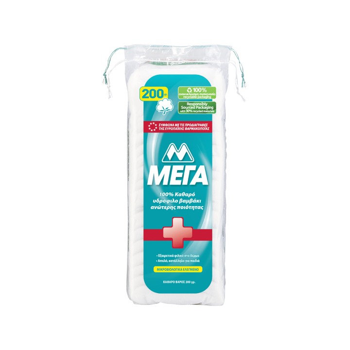 Mega Cotton Wool – 200g Roll