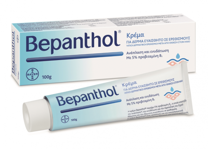Bepanthol Body Cream for Irritated Areas 100g