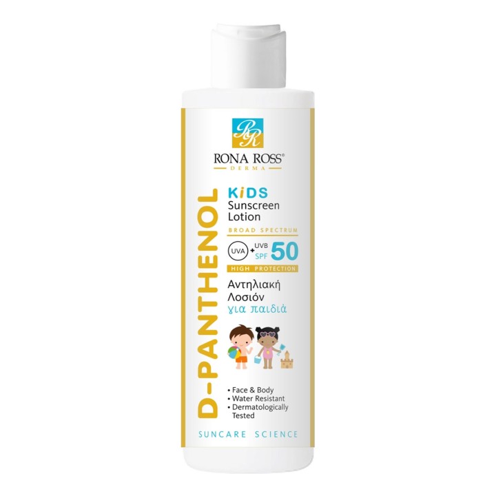 Rona Ross D Panthenol Kids Sun Protection Lotion Spf50