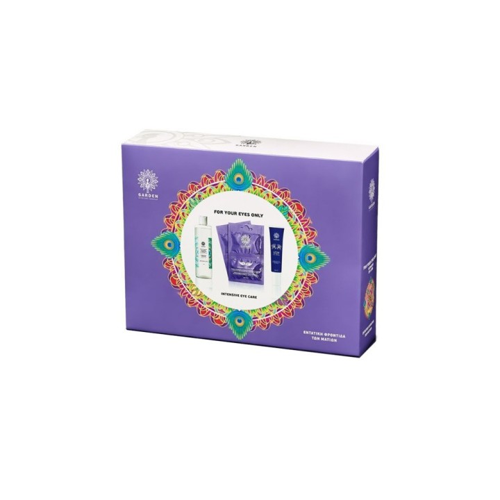 Garden For Your Eyes Only/intensive Eye Care, Face Cream 100ml