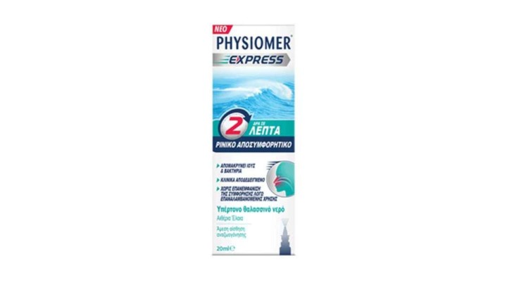Physiomer Express Hypertonic Nasal Spray 20Ml