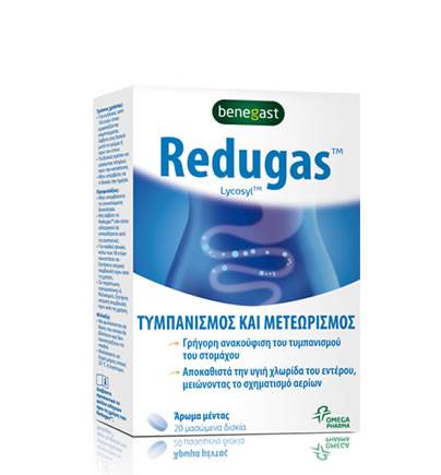 Benegas Redugas Anti-Bloating 20 Chewable Tablets