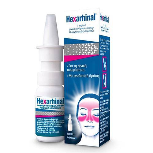 Hexarhinal Plus, Nasal Spray, 10ml