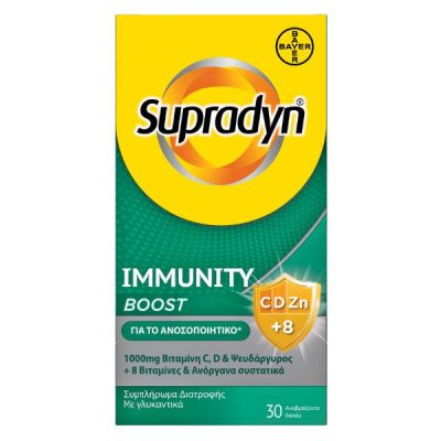 Supradyn Immunity Boost, Efferv Tabl, 2x15