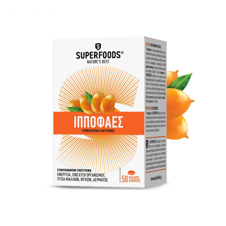 Superfoods Hippophaes 50 Soft Capsules