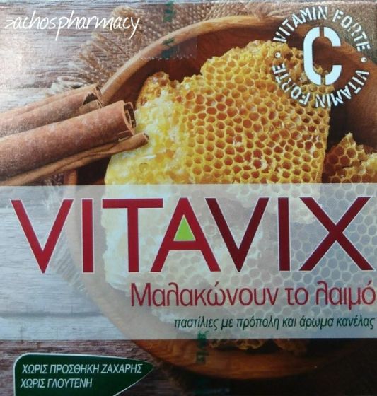 VITAVIX Propolis + Cinnamon Pastilles 45g