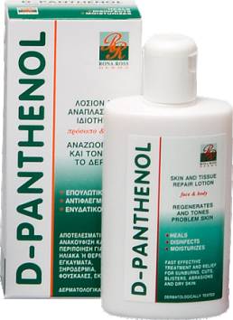 Rona Ross D-Panthenol Body Lotion Skin Repair Lotion 230ml