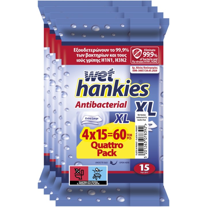Wet Hankies Promo Antibacterial Wipes Xl 60 Τεμάχια 4X15 Τεμάχια