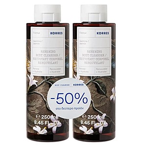 KORRES SET JASMINE BODY CLEANSER 2PCS -50% 250ML