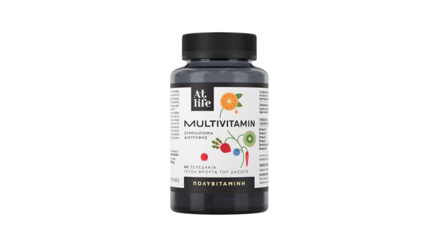 Atlife Multivitamin Gummies for Adults 60 gummies
