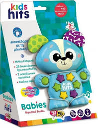 kids hits Babies Μουσικό Ζωάκι Κουτάβι