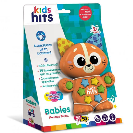 kids hits Babies Μουσικό Ζωάκι Γατάκι