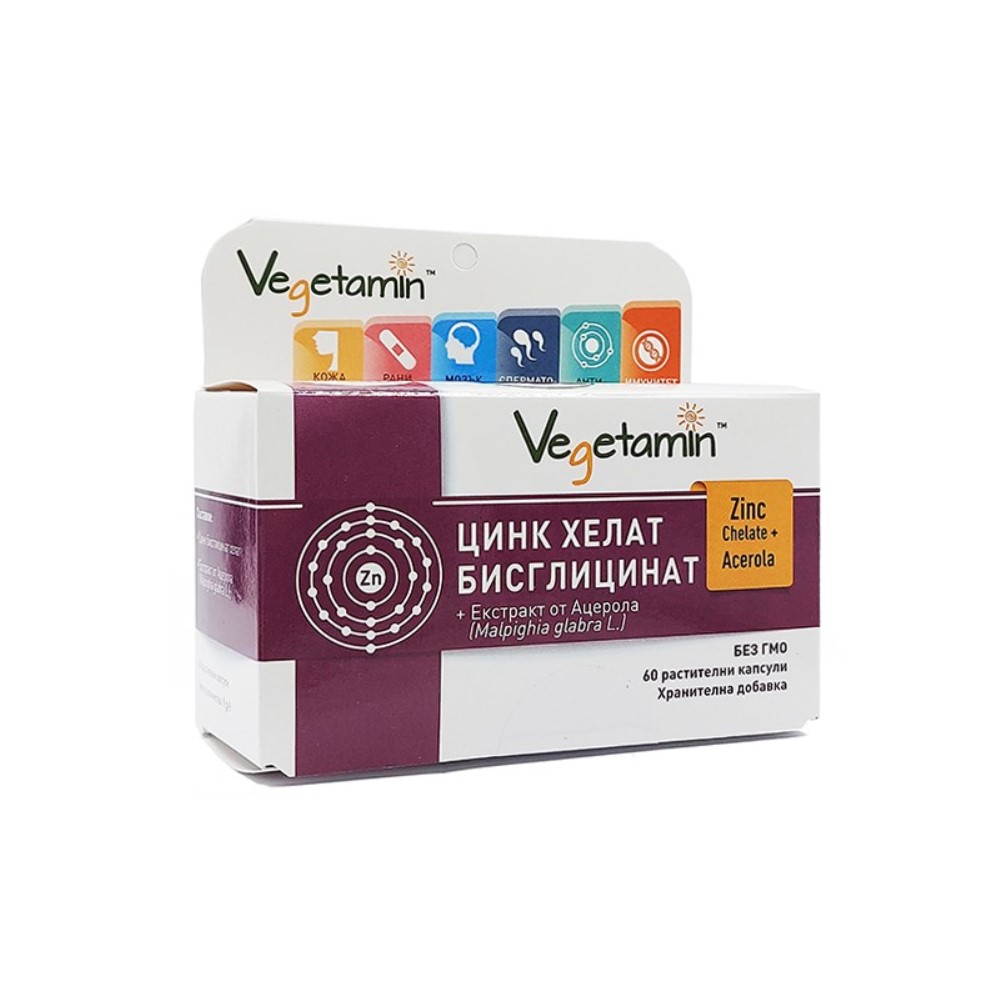 Zinc Chelate Bisglycinate With Acerola Extract, 60 Vegetable Capsules, Vegetamin