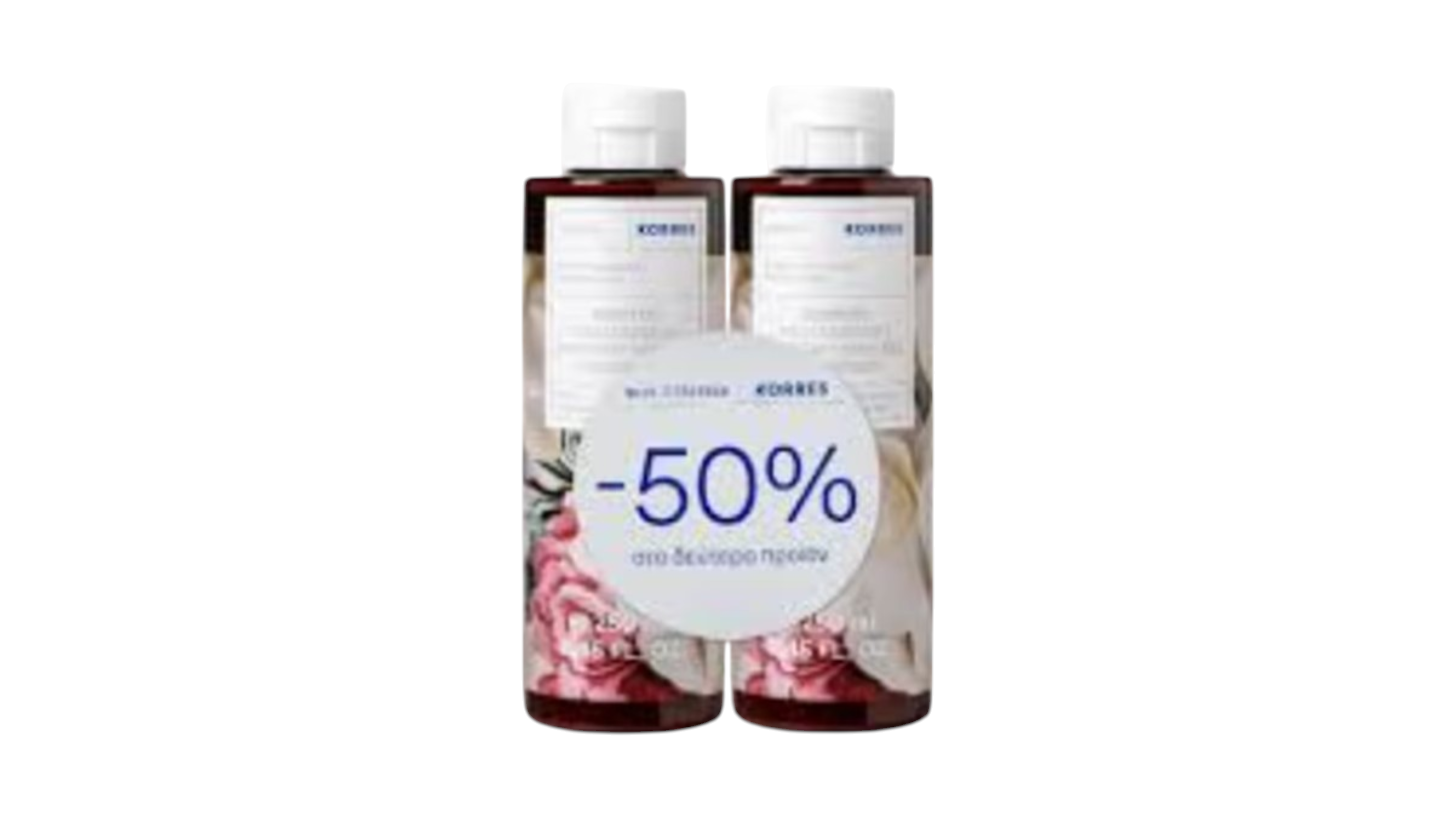 KORRES SET GARDENIA SHOWER GEL -50% 2ND PRODUCT