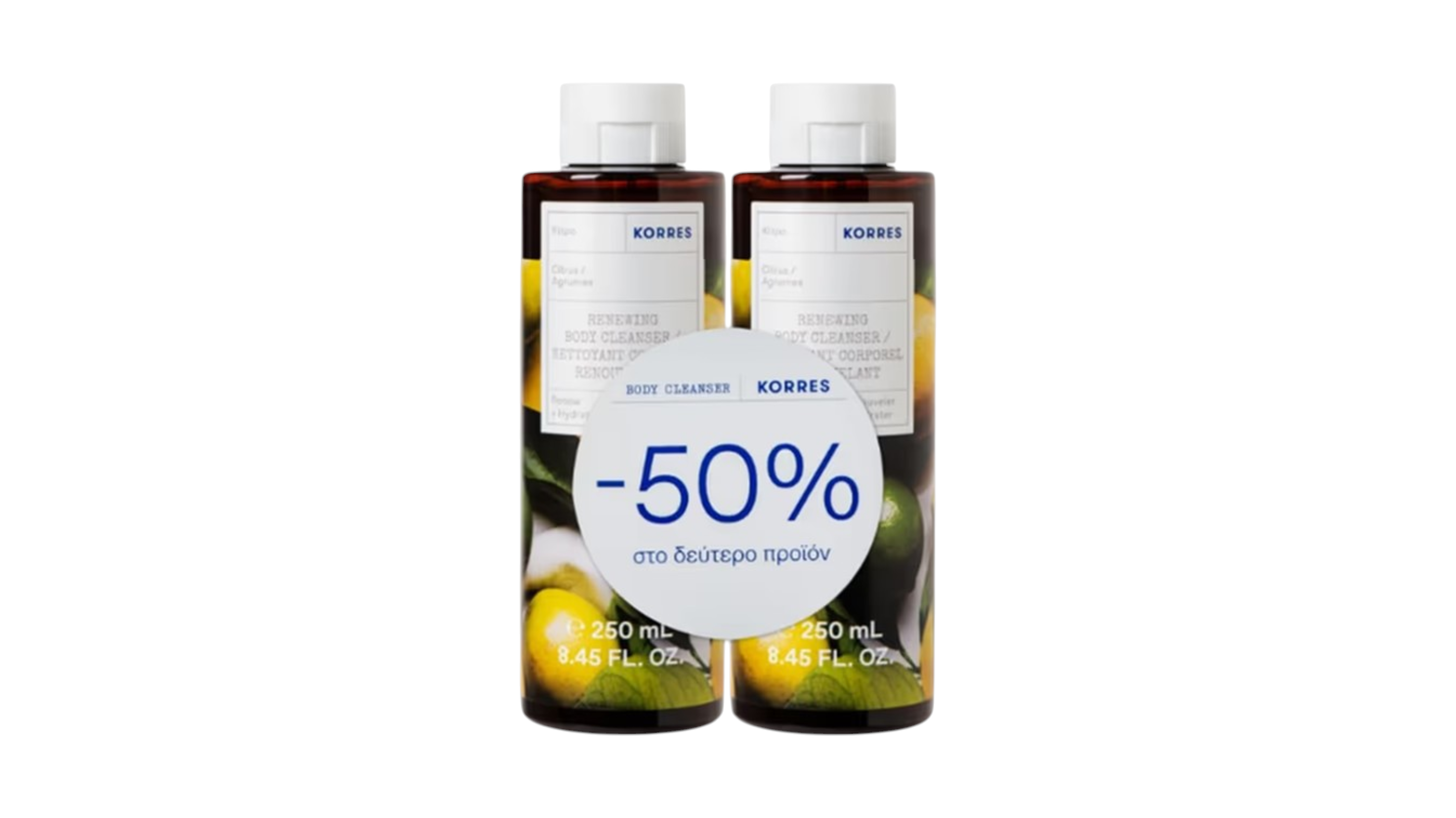 KORRES SET CITRUS SHOWER GEL -50% 2ND PRODUCT