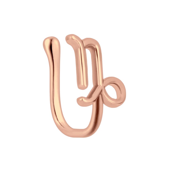 Piercing Ring Fashion Jewelry - Capricorn