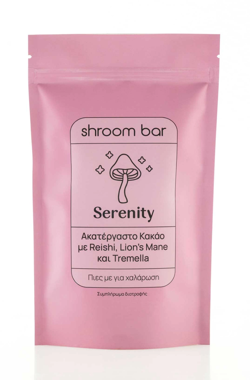 Serenity - Cacao blend