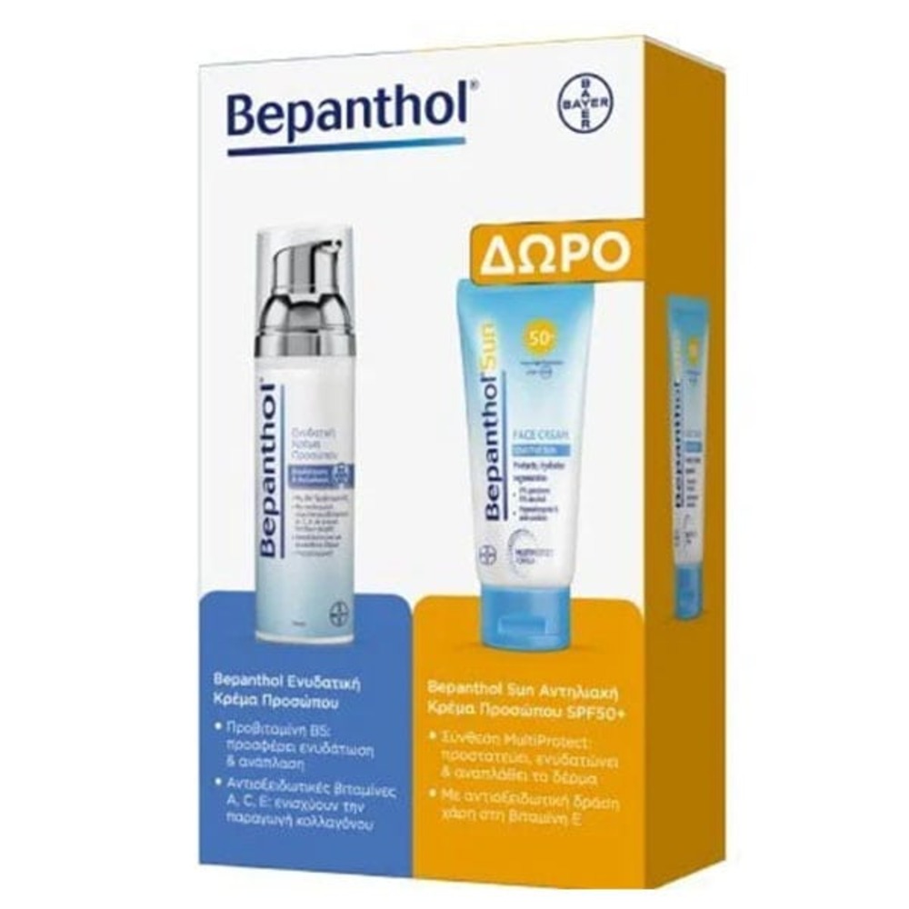 Bepanthol Promo Face Cream For Hydration & Regeneration, 75ml & Free Face Sunscreen Spf50+, 50ml