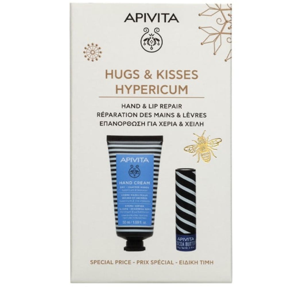 Apivita Hugs & Kisses Hypericum XMAS Set Hand & Lip Repair