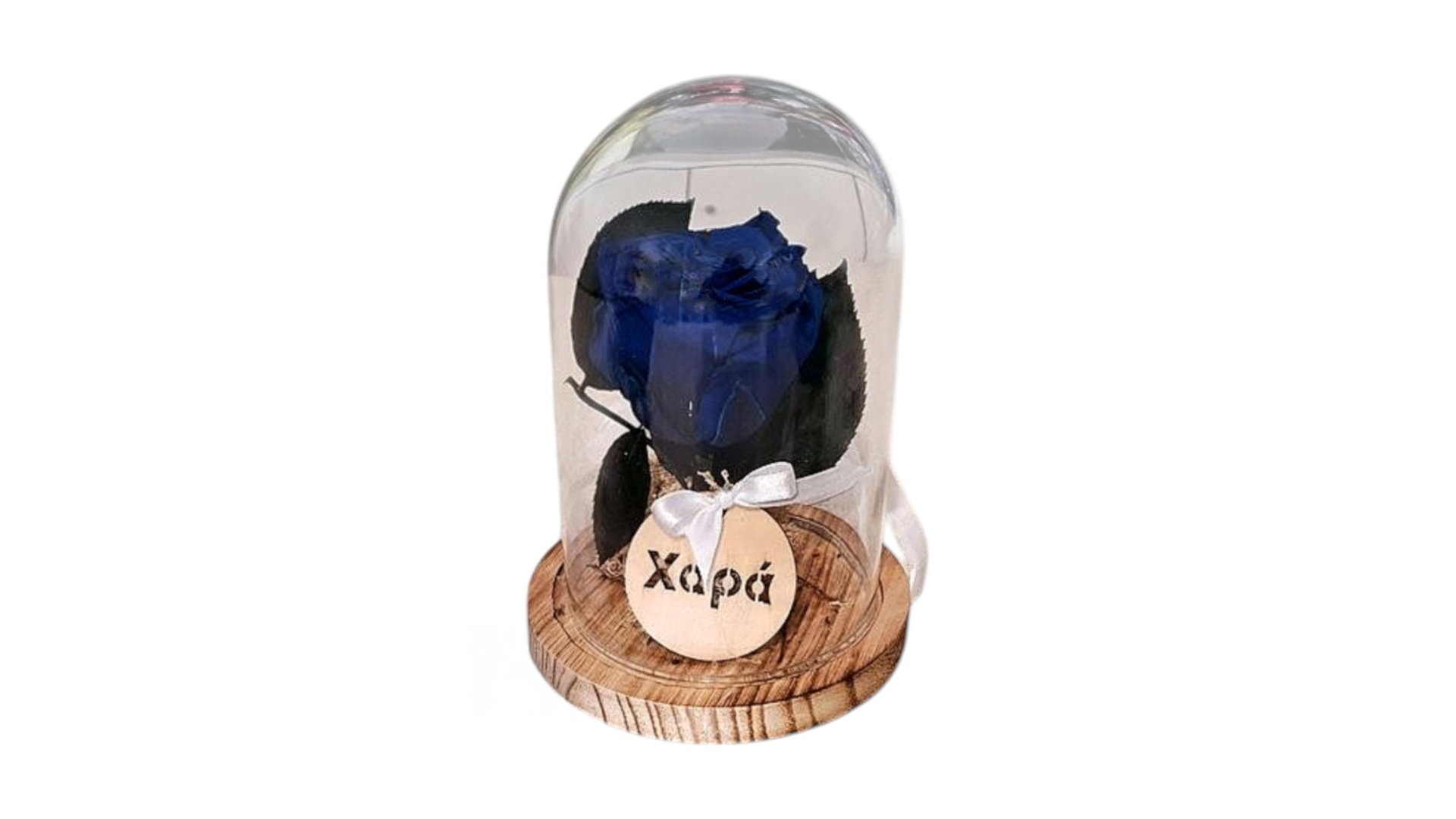 Forever Single Blue Rose in a Glass Dome