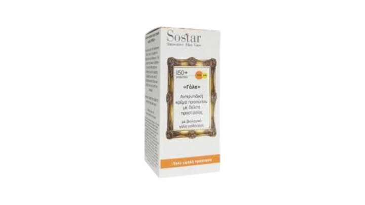 Sostar Sun-Protect And Anti-Wrinkle SPF50+ 50mL