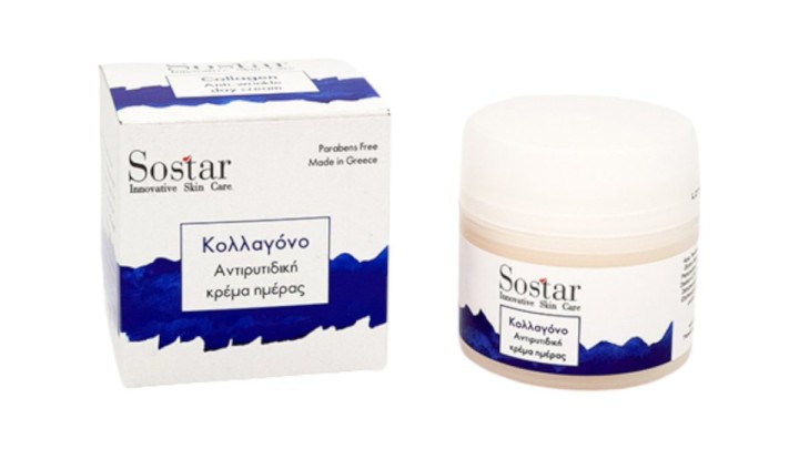 Sostar Collagen Anti-Wrinkle Day Cream 50mL