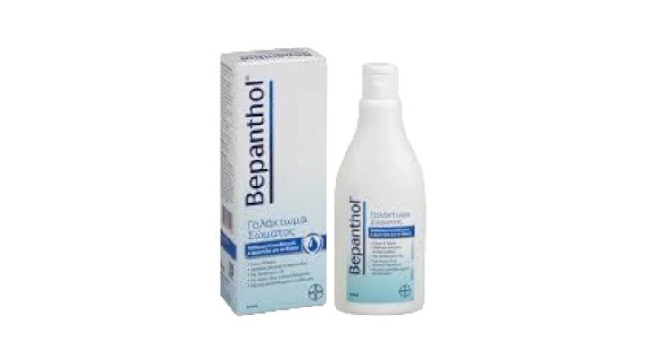 Bepanthol Derma Body Lotion 200mL