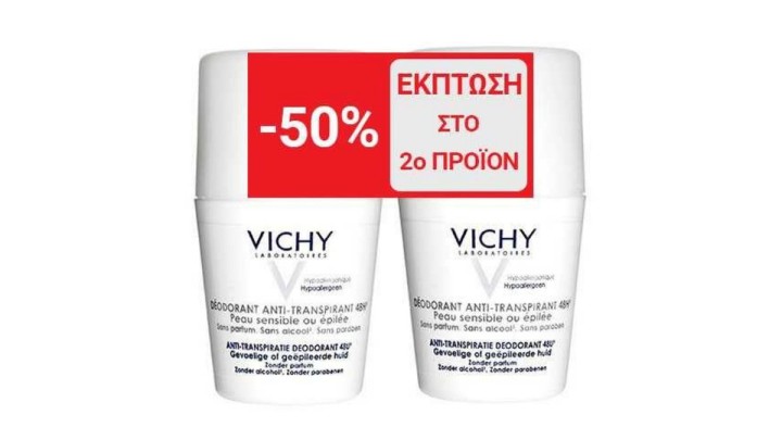 Vichy Anti-Respirant 48H Hypoallergenic Special Offer
