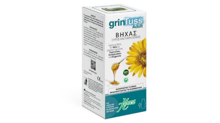 Grintuss Adult Syrup For Dry and Chesty Cough 180gr