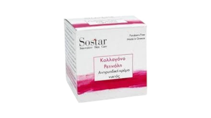 Sostar Collagen Retinol Anti-Wrinkle Night Cream 50mL