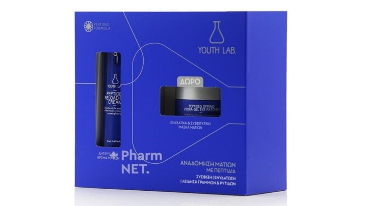 Youth Lab Eye Treatment Powered By Peptides