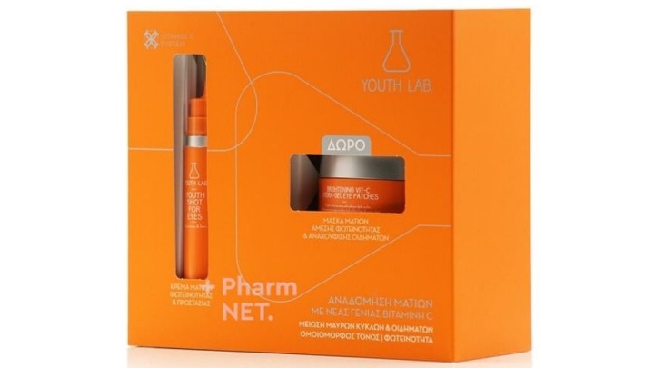 Youth Lab Eye Treatment Powered By Vitamin C