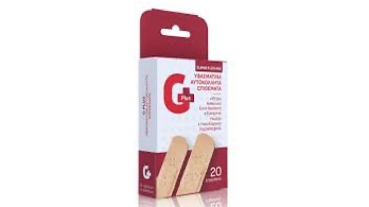 GPlus Super Flex Mix Fabric Self Adhesive Strips 20 Pieces