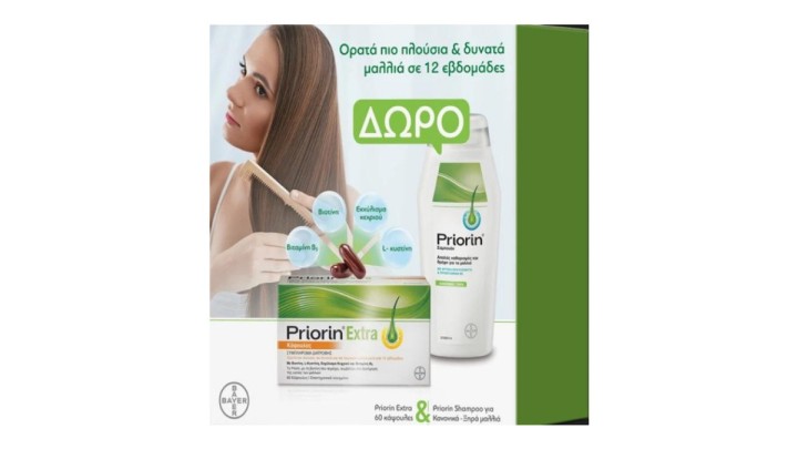 Priorin Extra 60caps + Free Shampoo Normal/Dry