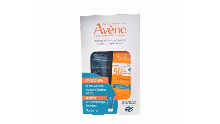 Avene Cleanance Sunscreen Set
