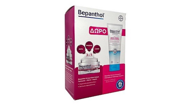 Bepanbtol Antiwrinkle Cream + Free Derma Body Emulsion