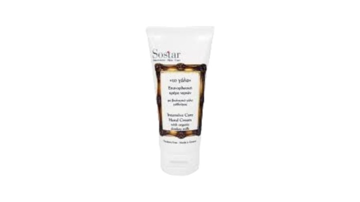 Sostar Intensive Care Hand Cream 75mL