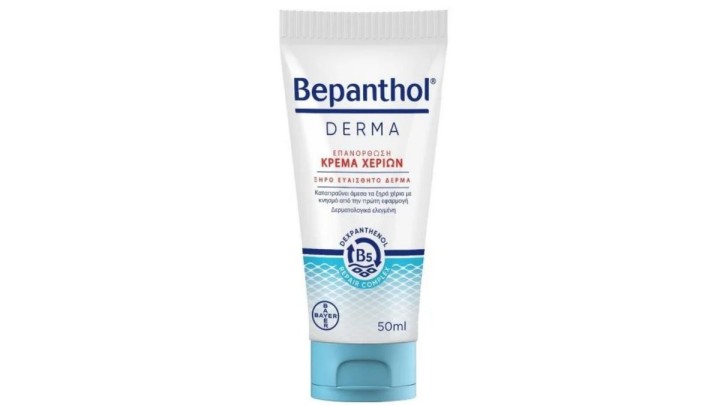 Bepanthol Derma Repair Hand Cream 50mL