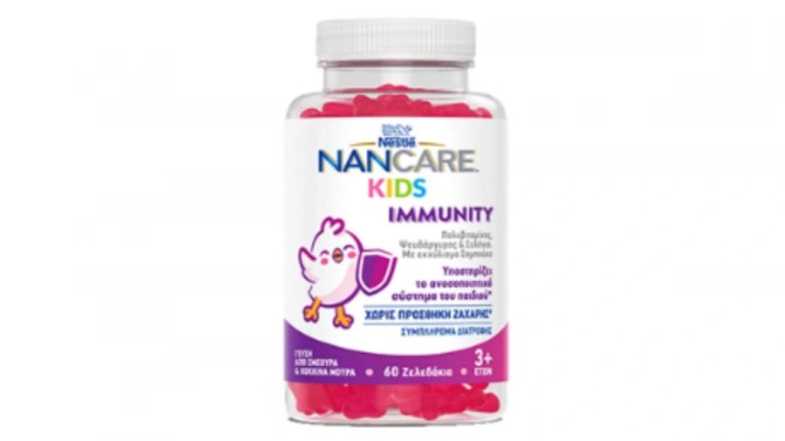 Nancare Kids Immunity 60 Gummies