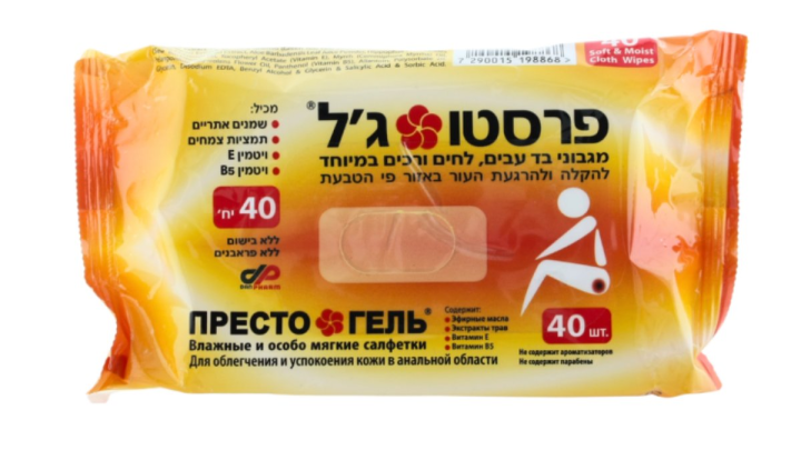 Presto Gel Wipes 40Pcs