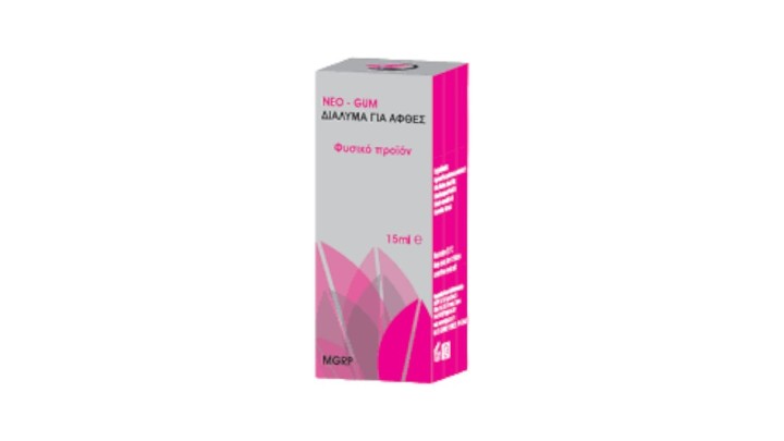 Neo - Gum Solution 15mL