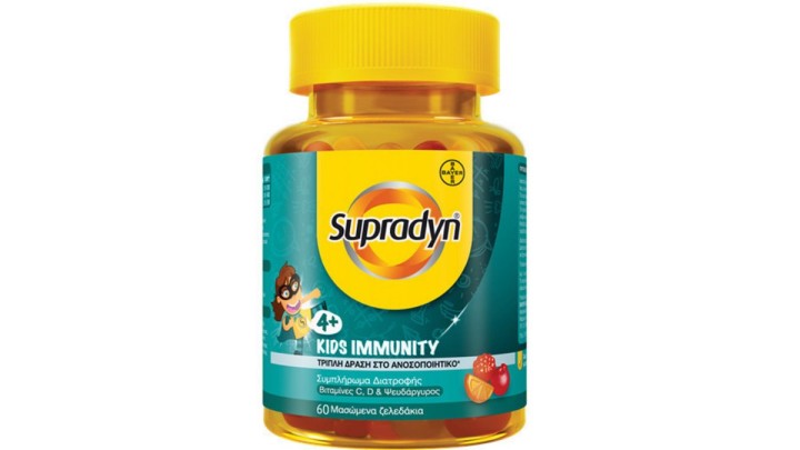 Supradyn Kids Immunity 4+ 60 Gummies