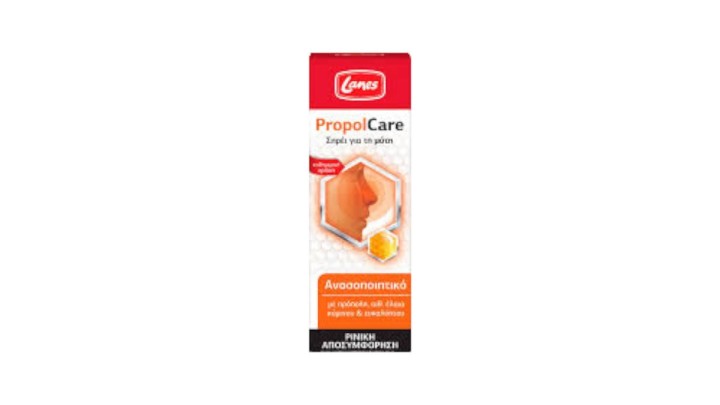 Lanes Propolcare Nose Spray 15mL