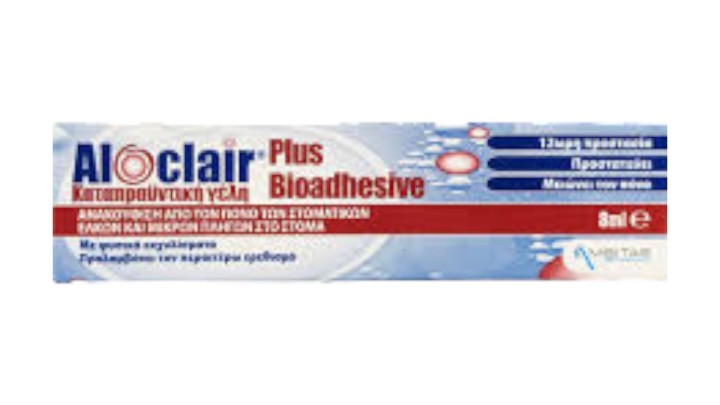Aloclair Plus Gel 8mL