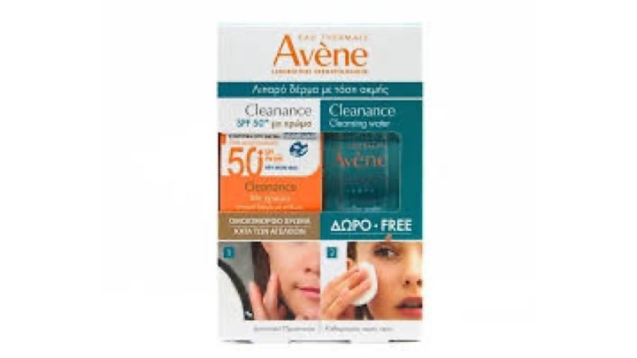 Avene Cleanance SPF50+ Tinted + Free Micelar Water
