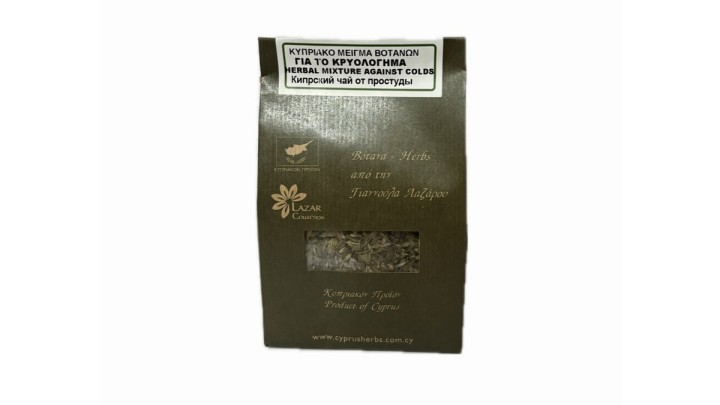 Lazar Collection Herbal Mixture Against Colds Tea