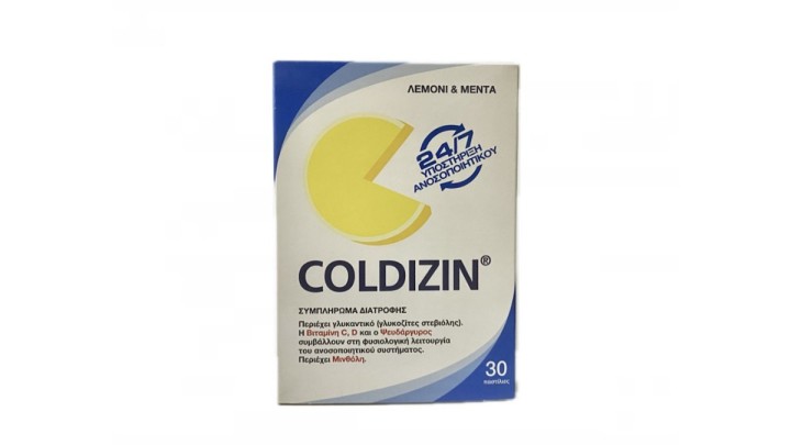 Coldizin Lemon 30 Lozenges